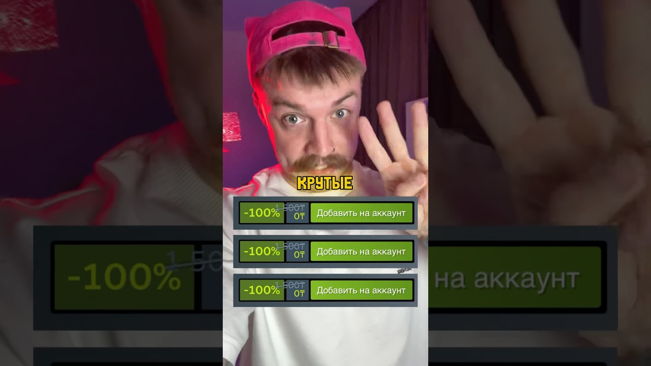 ЛУЧШИЕ ВЫХОДНЫЕ ДЛЯ ГЕЙМЕРОВ🎮