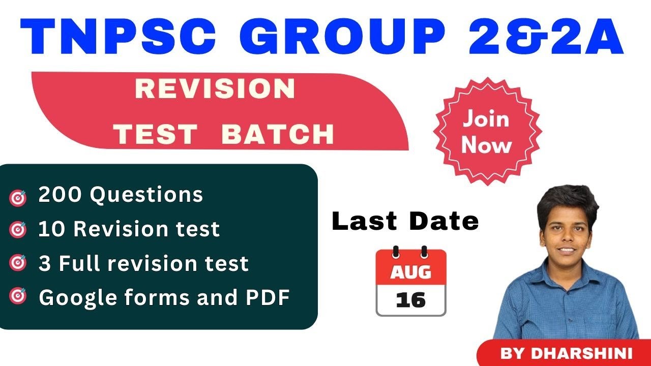 Tnpsc Group 2/2A Revision Test Batch 2024 | Last Date: 16 Aug - YouTube
