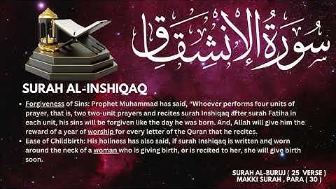 Surah Al-Inshiqaq | Arabic Text  With English - Urdu Translation | سورة الانشقاق‎