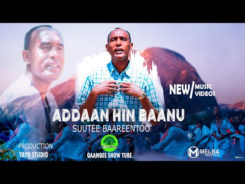 Suutee Bareentoo Addaan Hin Baanu New Ethiopian Oromo Music 2021 Official Video