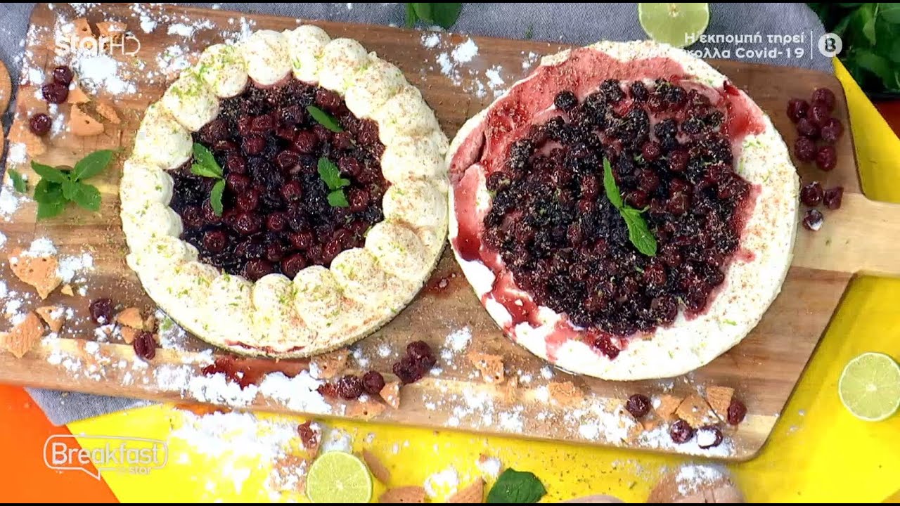 Τσιζκεικ | Μαργαρίτα Νικολαΐδη