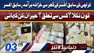 Khazana Pakar Liya | Major Recovery In Karachi | Dunya News Headlines 3 PM | 25 Jan 2022