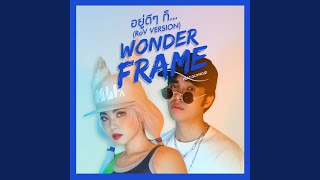 อยู่ดีๆก็... (feat. GUYNGID) (Rov Version)