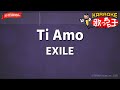 ガイドなし Ti Amo EXILE カラオケ 