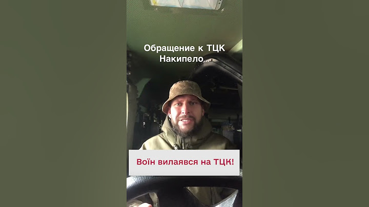 😯 НАКИПЕЛО! Украинский военный сказал все, что думает о ТЦК!