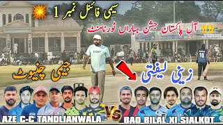 Zaini Lifted vs Jimmy Chiniot – Semi Final 1 💥 All Pakistan Tournament 2026