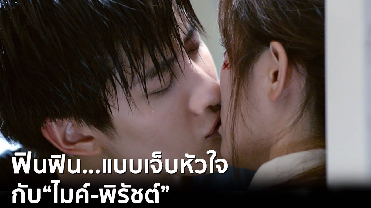 ฟินฟิน...แบบเจ็บหัวใจ กับ “ไมค์-พิรัชต์” ในซีรีส์จีน “ศึกวัดใจนายฉลาม” ทางช่อง 9 MCOT HD หมายเลข 30