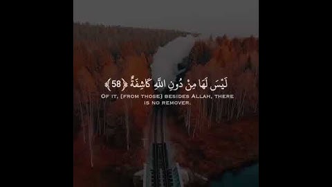 تلاوة هادئة مؤثرة للقارئ اسلام صبحي ❤️