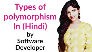 Lecture 8 Part-1 | C++ Types of Polymorphism in hindi with example