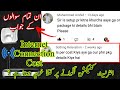 Pakistan Internet Costs: Wireless Connection Prices πΆ