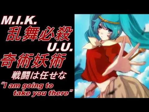 『Miku, Luka, Rin & Len』JOURNEY TO THE WEST