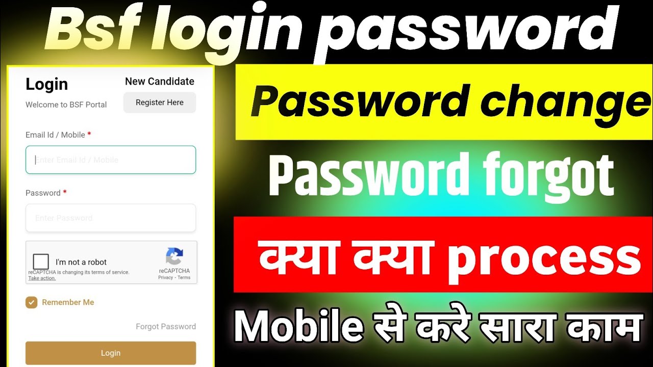 bsf login password //bsf login password kaise karen 