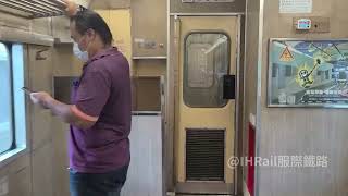 【車廂內裝】516摺疊門莒光號退役前車內 各種特殊車廂編組探索