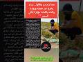 بعد أيام من وفاتها يسار يخرج عن صمته ويود ع والدته بكلمات مؤثرة ت بكي الحجر يسار اخبار المشاهير 