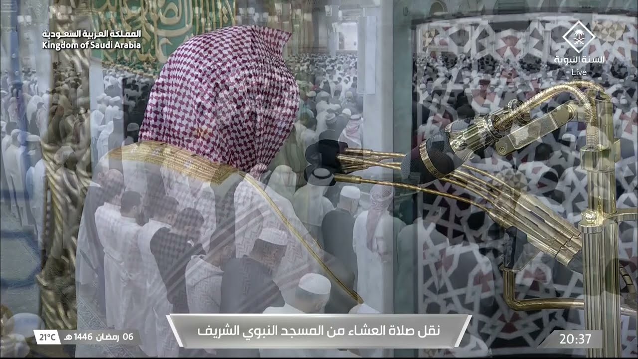 صلاة العشاء للشيخ حسين آل الشيخ 6 رمضان 1446هـ