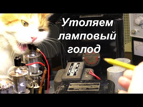 Restoring a worn-out Japanese power amplifier. Part 1