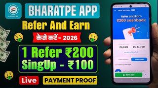 bharat pe se refer karke paise kaise kamaye | bharatpe refer and earn | refer and earn app