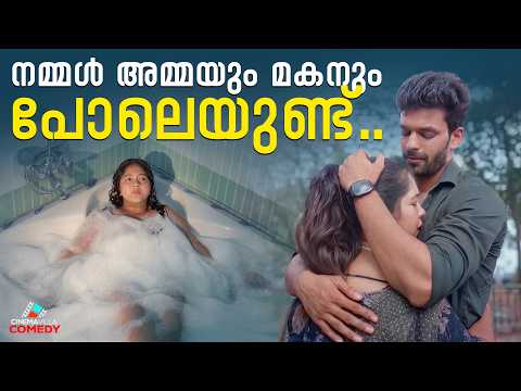 ഞാൻ നിനക്ക് ചേരില്ല.. | Malayalam Romantic Short Film | Short Film 2026