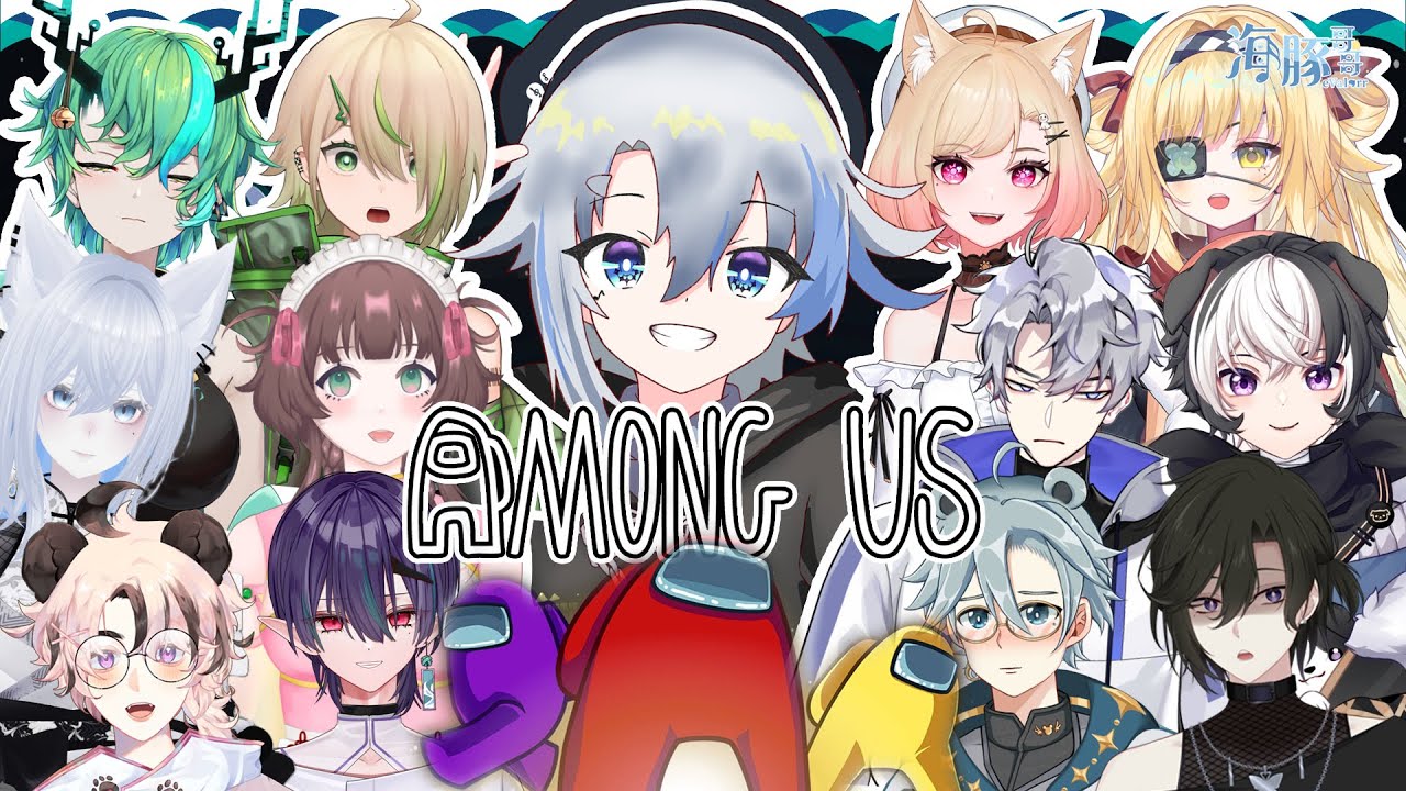 【#amongus 】馬V超大 13人 大亂鬥 |【eValorr 海豚哥哥】 | MYViki