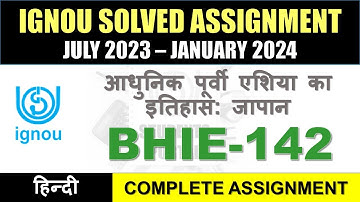 BHIE 142 SOLVED ASSIGNMENT 2023 24 IN HINDI MEDIUM || BHIE 142 SOLVED ASSIGNMENT 2024