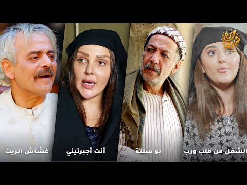اجمل روايات حارة شوف