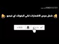 مخلص مباراة باريس سارجن مان 0 1ليون هدف نيمار اتمنا الشتراك بل قناة والايك