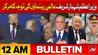 Download Lagu Imran Khan Eye Condition Update | BOL News Bulletin at 12 AM | Gul Plaza Incident Updates MP3