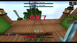 【巧克力0723直播】亡國之戰2~間諜時間～全體心結？《Minecraft》#4