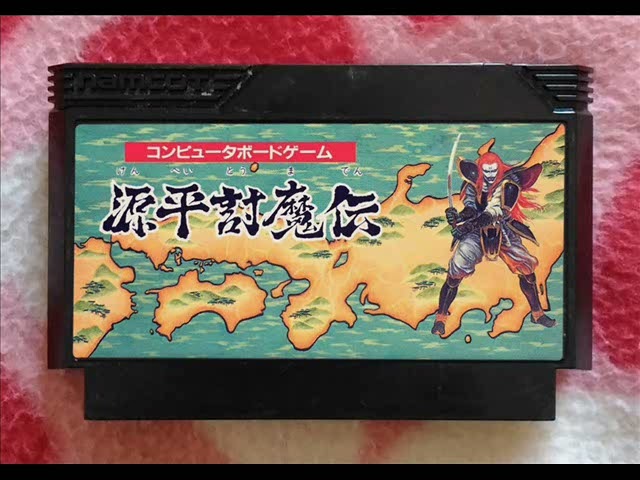 FC］源平討魔伝（Genpei Touma Den）BGM集 - YouTube