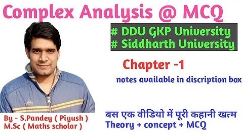 Complex Analysis MCQ | DDU GKP| Siddharth University | #mcqComplexAnalysis #MCQBSc3