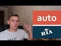 Как быстро продать б/у ДЕУ СЕНС! Начало продажи! Часть 2