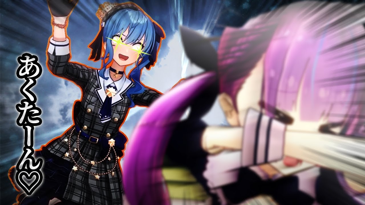 【てぇてぇ】愛が重すぎるすいちゃんと満更でもないあくたんてぇてぇ場面まとめ【湊あくあ/星街すいせい/ホロライブ切り抜き】