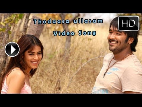 Dhee Movie | Thodaasa Ullasam Video Song | Vishnu Manchu, Genelia D'Souza