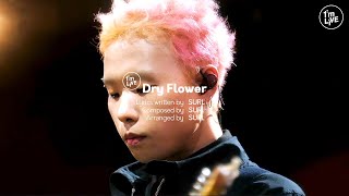 [I'm LIVE] SURL(설) - Dry Flower