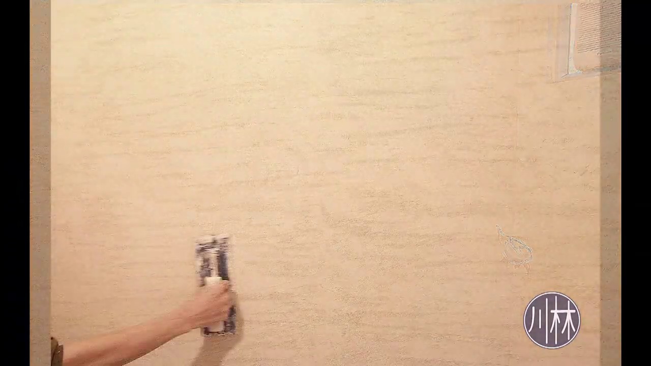 日本珪藻土 漆喰壁材 施工實例 將軍澳寶盈花園 Youtube