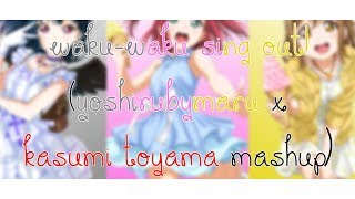 Miniatura de vídeo de "Waku-Waku-SING OUT! (YoshiRubyMaru X Kasumi Toyama Mashup)"