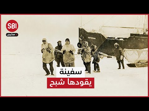 هل تصدق أن سفينة شحن ضخمة قادرة على الإبحار بمفرد ها بايشيمو أغرب قصة قد تسمع ها