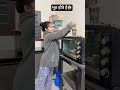 Usi tarah ye bhi nhi dikhta💥#viral #trending #short