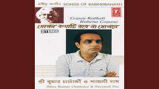 Gopan Kathati Rabena Gopane