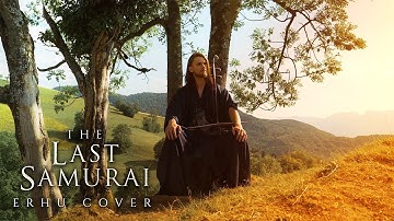 Thumbnail of The Last Samurai OST Suite #1 - Erhu Cover - Hans Zimmer