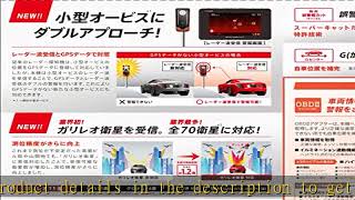 ユピテル レーダー探知機 A52 GPSデータ13万6千件以上 小型オービスレーダー波受信 OBD2接続 GPS 液晶画面