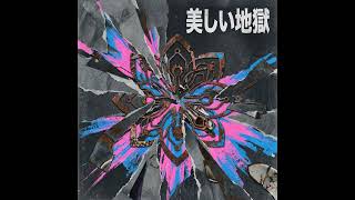 Beautiful Hell 美しい地獄 #music # #2026 #ai #jpop #japan #relationship #apocalypse