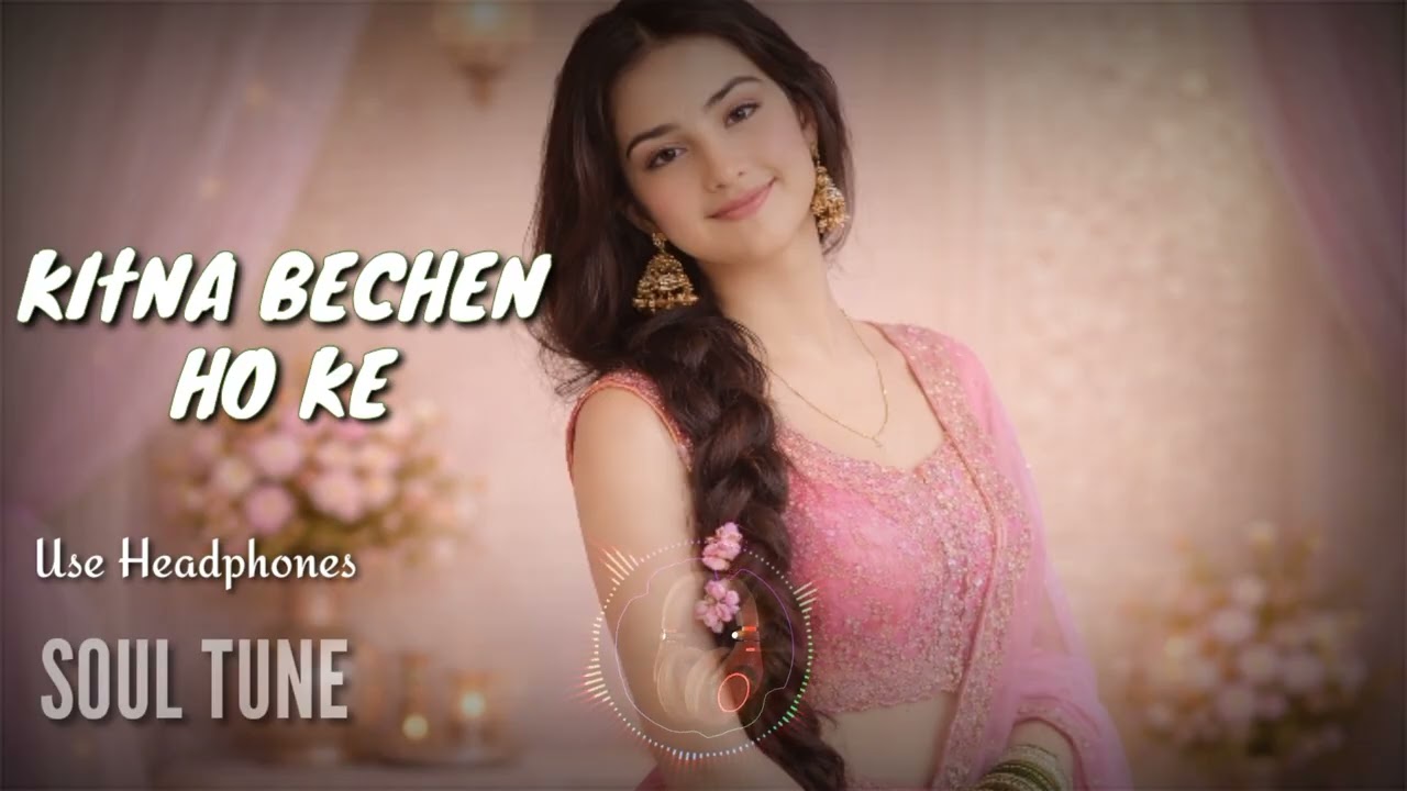Kitna Bechein Ho Ke | Remix Old Song | Soul Tune