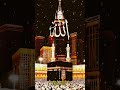 Allah🕋Allah🕋Allah🕋