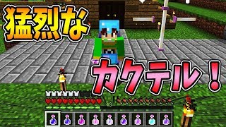 【ぽこくら#234】進捗