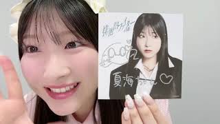 動画]2025.12.09 SHOWROOM ≠ME 『尾木波菜』『河口夏音』『櫻井もも