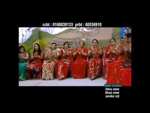 Kshitiz Sunar and Devi Gharti - Barule Kammar
