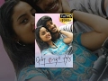 En Kadhal Pudhithu Tamil Romantic Full Movie - Ram Satya, Umashree | Namitha Pramodh
