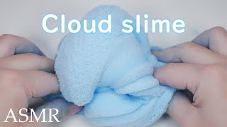 【ASMR】久しぶりにクラウドスライムを作る！【音フェチ】