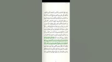 سورة البقرة الآية رقم 167 القارئ سعد الغامدي قرآن كريم تلاوات خاشعة أرح سمعك حفظ القرآن تلاوات